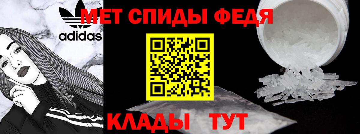 АМФ 97%  Вход с VPN  АМФЕТАМИН  Гусиноозёрск 