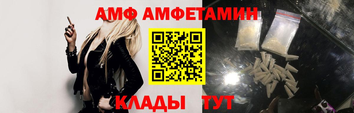 Амфетамин 97% Гусиноозёрск
