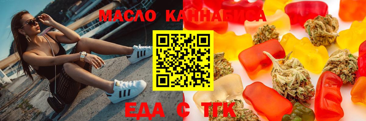 Гусиноозёрск  Canna-Cookies конопля  Вход с VPN 