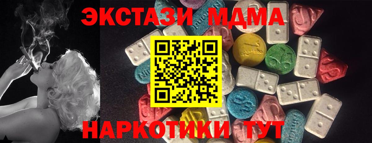 Экстази Дубай  Вход с VPN  ЭКСТАЗИ  Гусиноозёрск 
