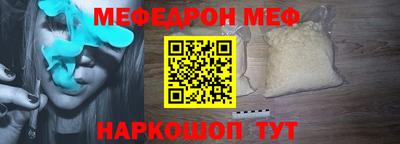 спайс Берёзовский