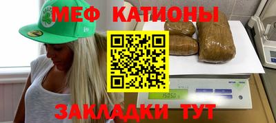 соль курить ск Беслан