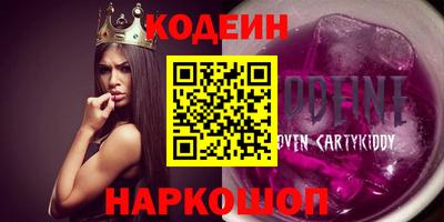 спайс Берёзовский
