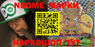 соль курить ск Беслан