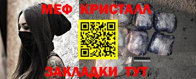 амф Бийск