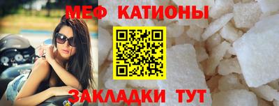 соль курить ск Беслан
