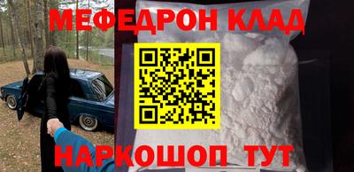 амф Бийск