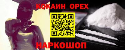 соль курить ск Беслан