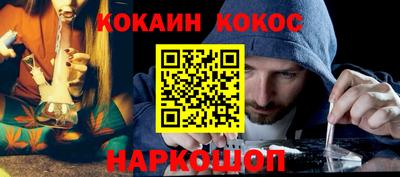 соль курить ск Беслан