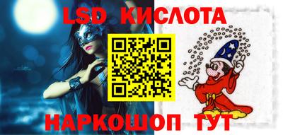 амф Бийск