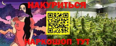 соль курить ск Беслан