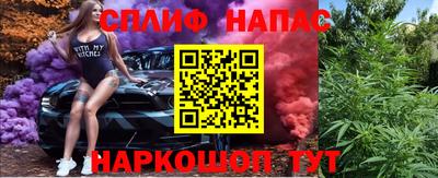 амф Бийск