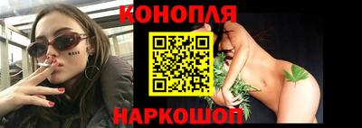 амф Бийск