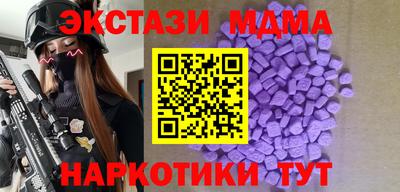 амф Бийск