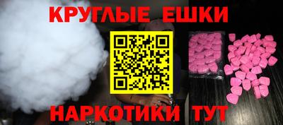 соль курить ск Беслан