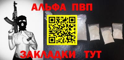 амф Бийск