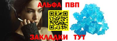 соль курить ск Беслан