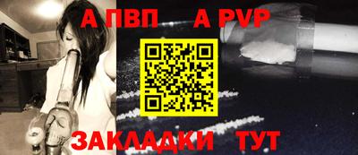 спайс Берёзовский