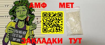 спайс Берёзовский