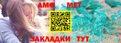 спайс Берёзовский