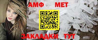 амф Бийск