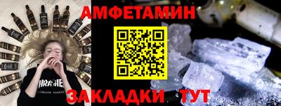 соль курить ск Беслан