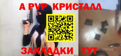 соль курить ск Беслан