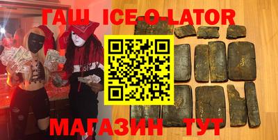амф Бийск