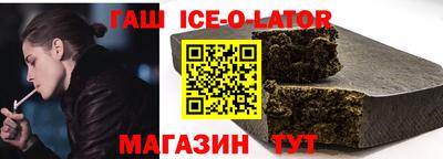 спайс Берёзовский