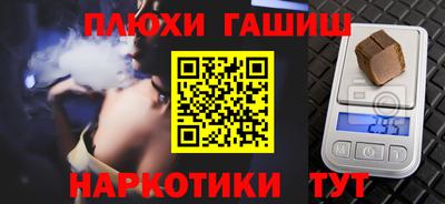 соль курить ск Беслан