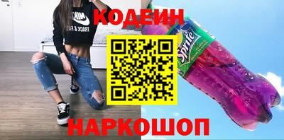 соль курить ск Беслан