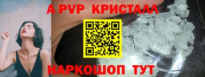 соль курить ск Беслан