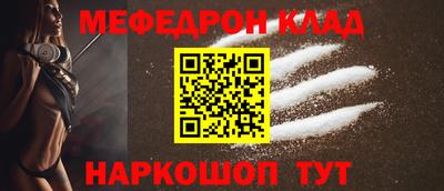 амф Бийск