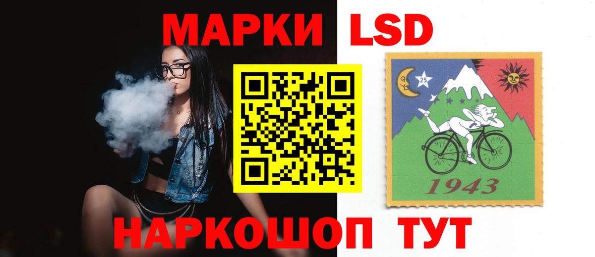 ЛСД экстази кислота  Вход с VPN  Гусиноозёрск  Лсд 25 экстази кислота 