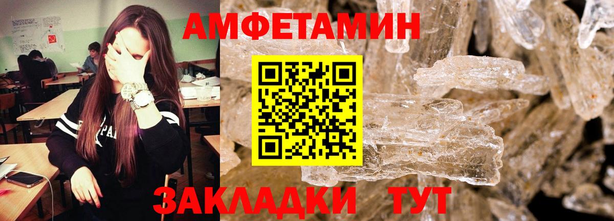 Меф Гусиноозёрск