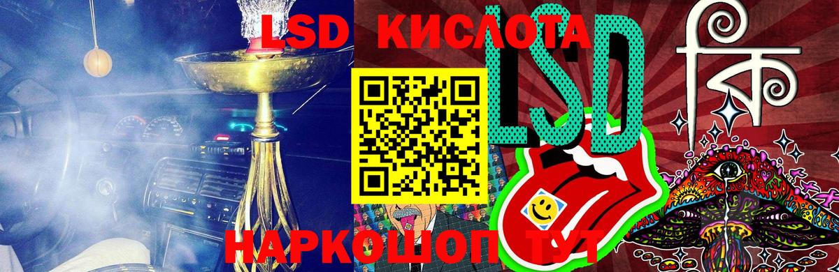 Гусиноозёрск  Марки NBOMe  Марки N-bome 1,5мг  Вход с VPN  Марки N-bome 1,5мг 